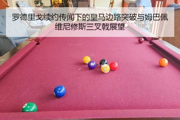 luo-de-li-ge-xu-yue-chuan-wen-xia-de-huang-ma-bian-lu-tu-po-yu-mu-ba-pei-wei-ni-xiu-si-san-cha-ji-zhan-wang-2-106.jpg